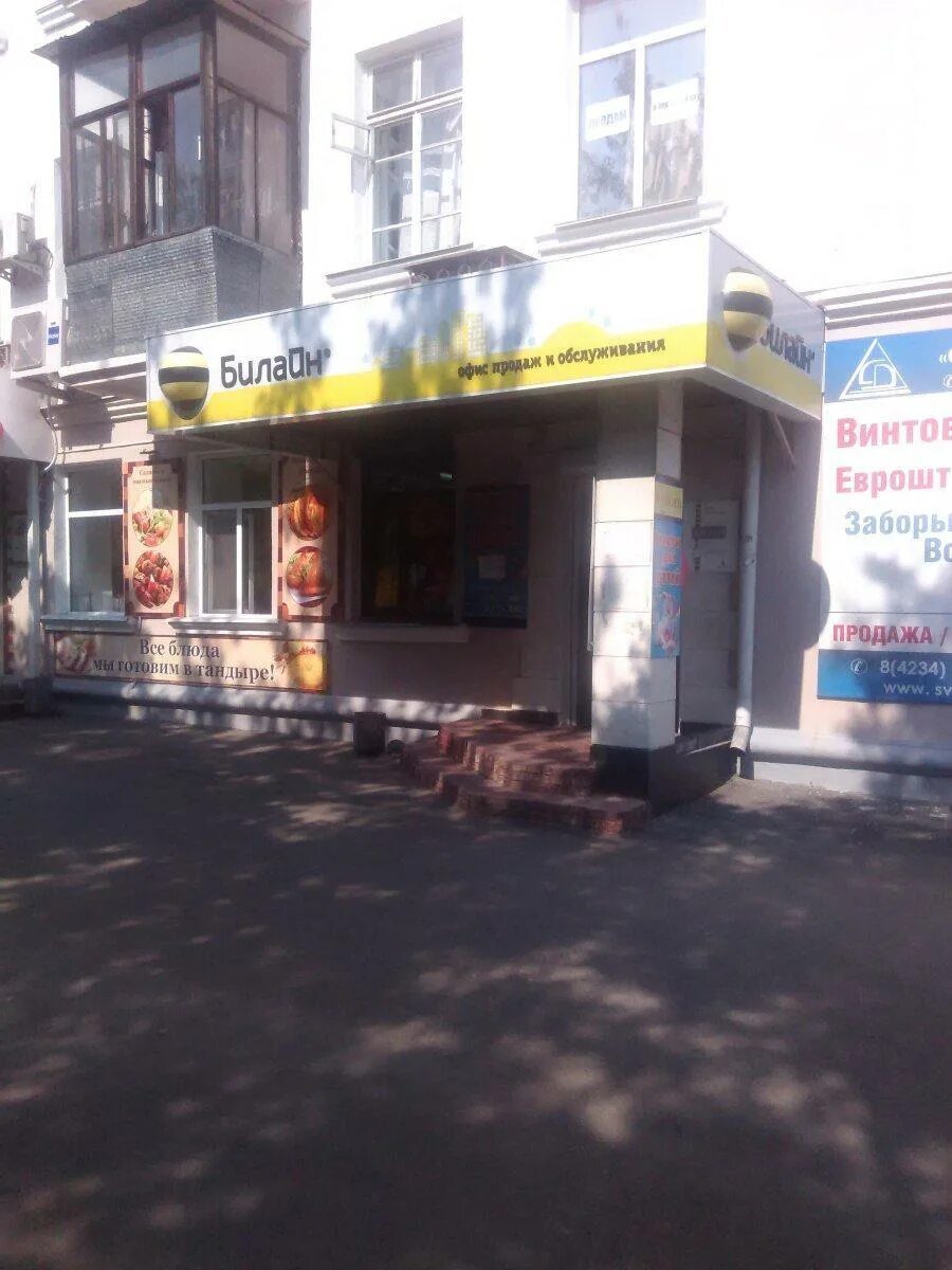 Чичерина 121 уссурийск. Магазин азия уссурийск. Автовокзал уссурийск фото. Уссурийск целинная 2-в. Целинная 11 уссурийск.