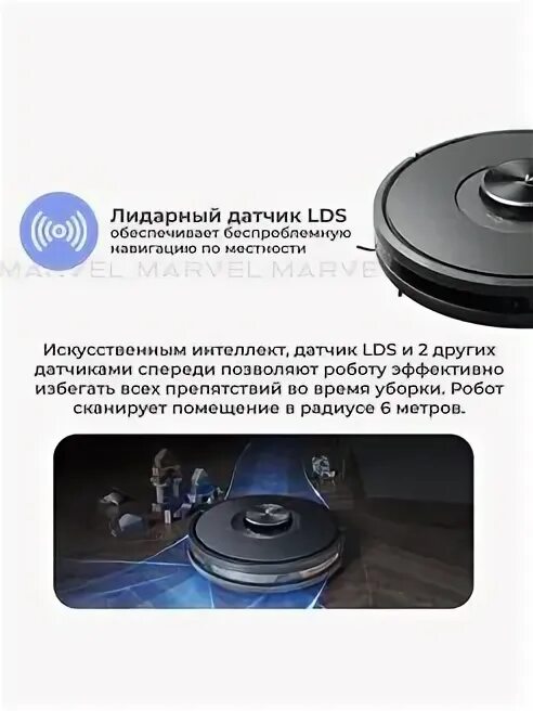 Робот пылесос viomi v5 pro v rvclm40b. Робот пылесос viomi v5 pro v rvclm40b