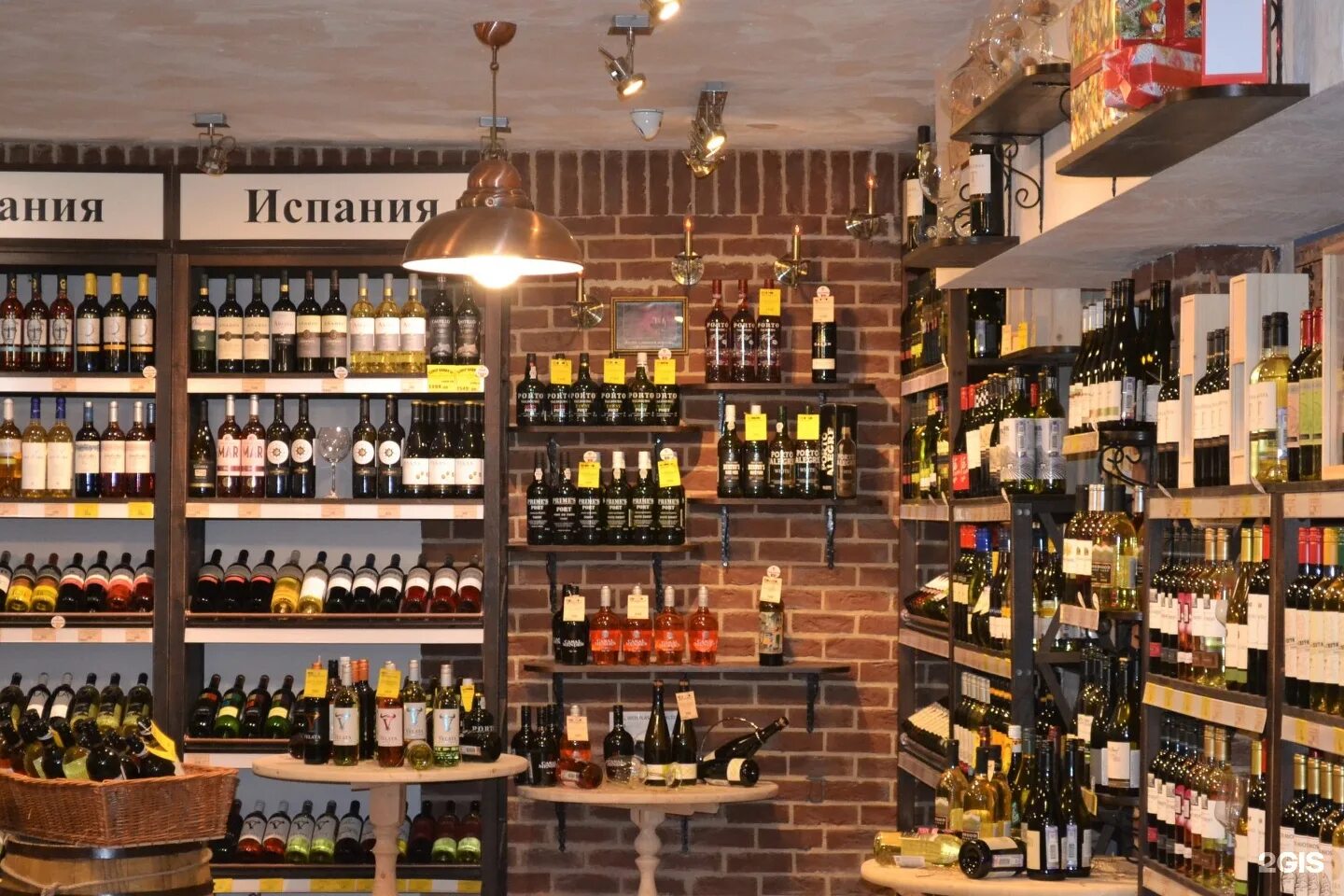 эпицентр винный магазин