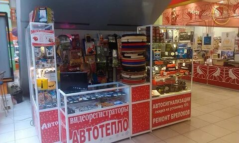 Березники магазин