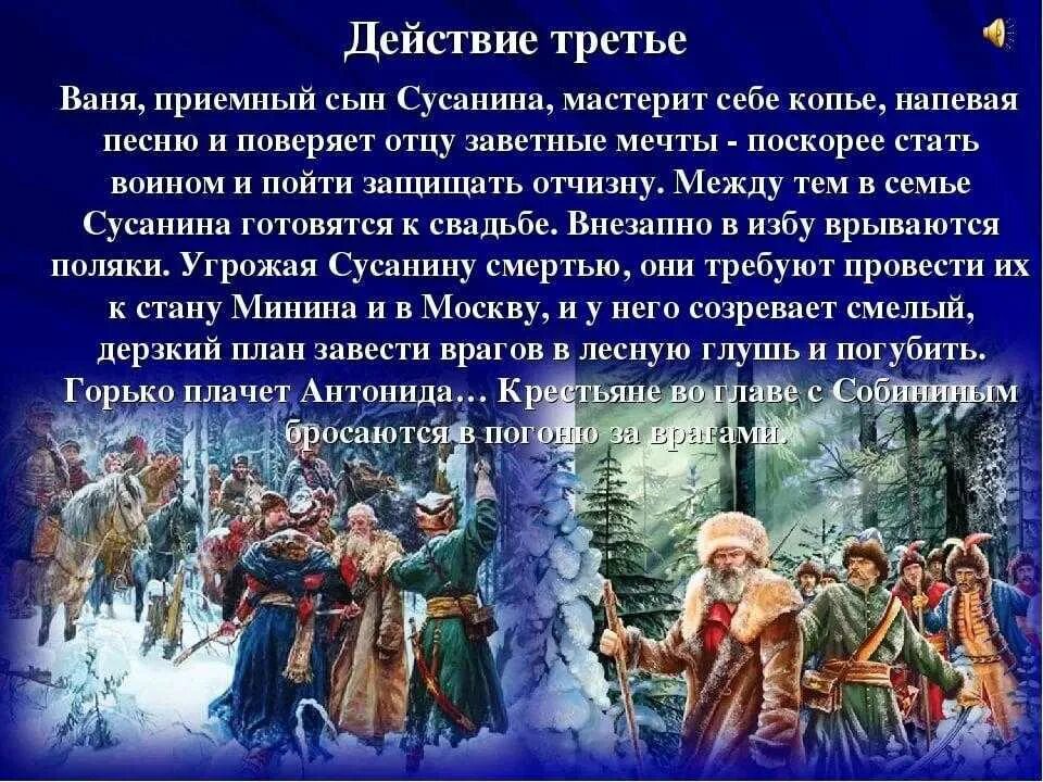 Сочинение к произведению садко. Герои архипелаг гулаг солженицына. Краткое сод. Краткое сод. Кратки переказ капитанская дочка.