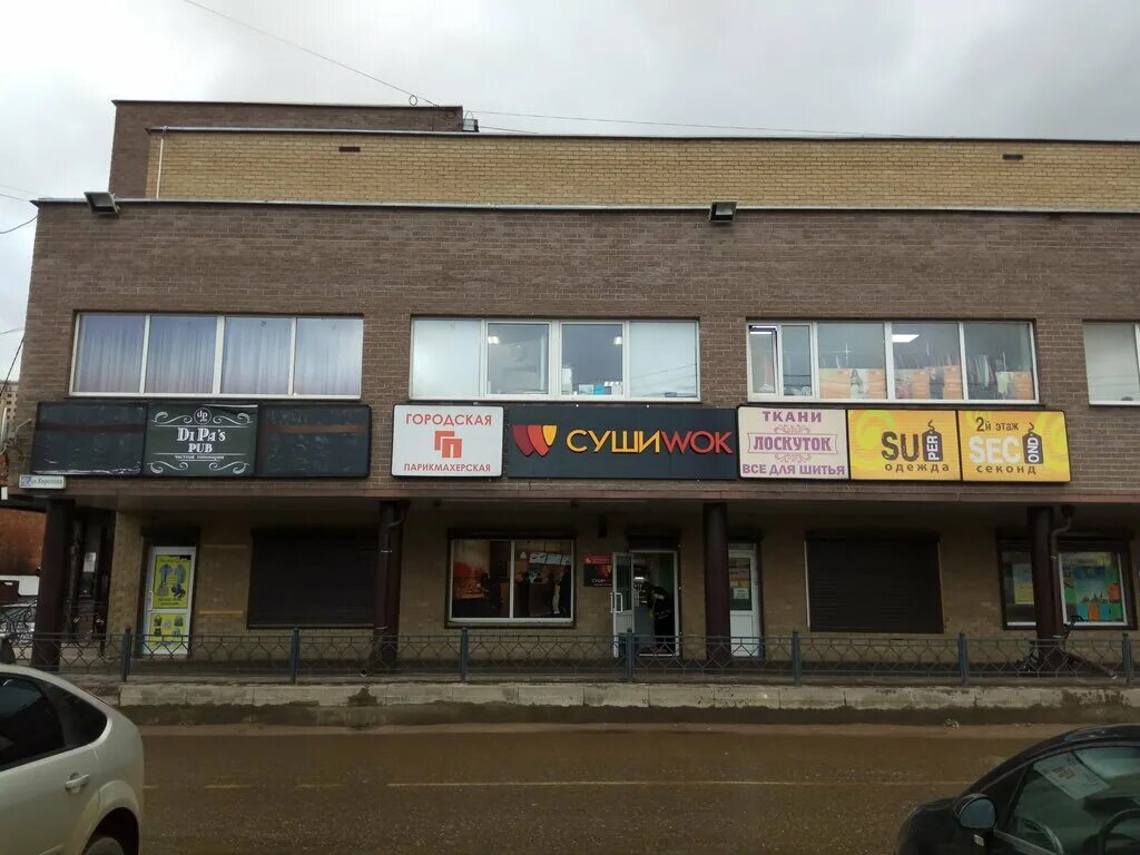 Жуковский ул королева 4. Жуковский ул королева 4 стр 2. Жуковский ул королева 4 стр 2. Жуковский ул. Московская область жуковский ул королева 6с1.