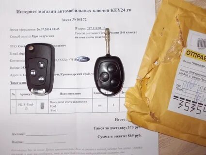 Куга не распознает ключ