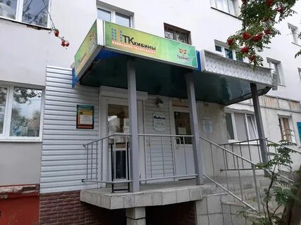 Оазис апатиты