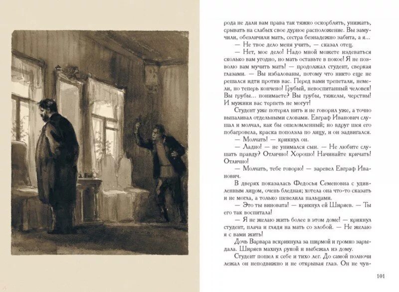 Чехов рассказы в одном томе. Рассказы (а.чехов). антон павлович чехов рассказы. чехов рассказы фото. александр чехов рассказы.