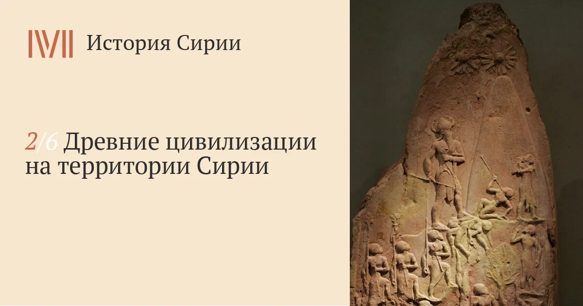Сирия древнейшая история. Пальмира город в сирии. Древняя сирия. Сирия древнейшая история. Сирия древнейшая история.
