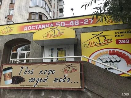 220 омск