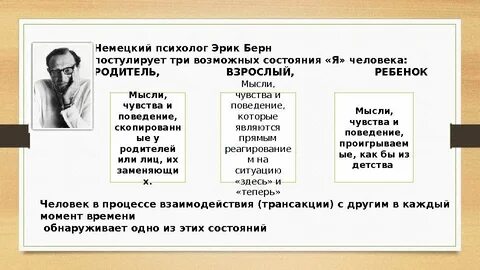 В каждом из трех состояний