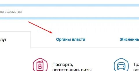 Госуслуги записаться соцзащиту