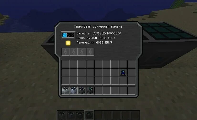 Advanced solars 1.7 10