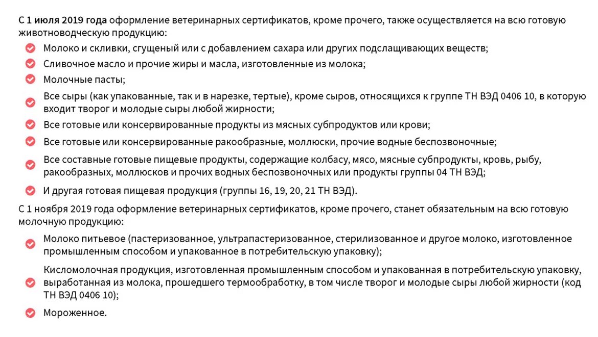 Подсистема государственной ветеринарной экспертизы (меркурий. Всд меркурий что это. Программа меркурий. Меркурий хозяйствующий субъект. Работа в системе меркурий инструкция.