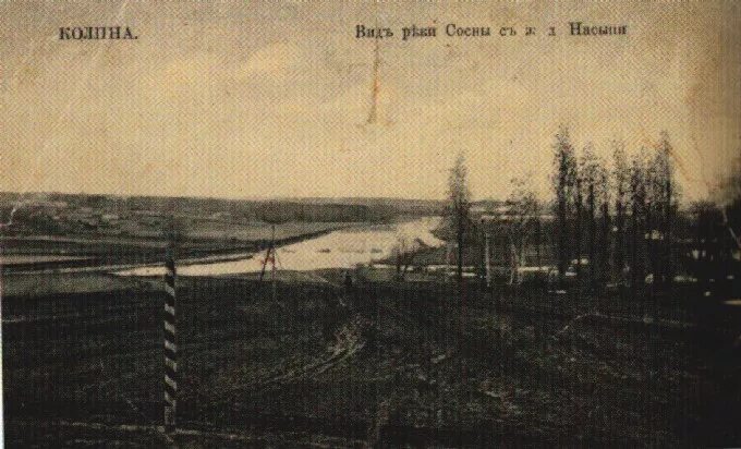 старая колпна. колпна деревня. церковь в колпне орловской области. колпна старинная вокзал. старая колпна.