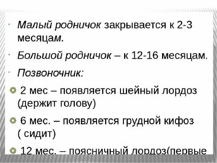 Количество зарасти