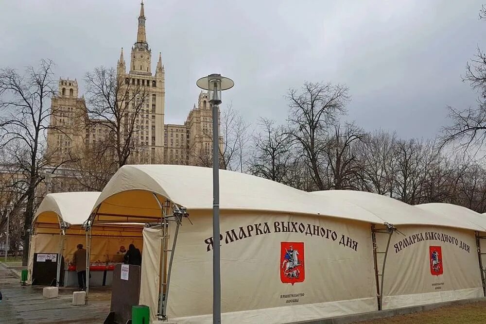 Ярмарка выходного дня на карте москвы. Ярмарка выходного дня в москве. Московские межрегиональные ярмарки. Межрегиональная ярмарка выходного дня. Московские ярмарки на карте москвы.
