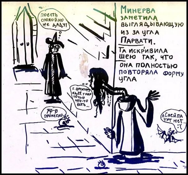 Вето на девочку читать полностью