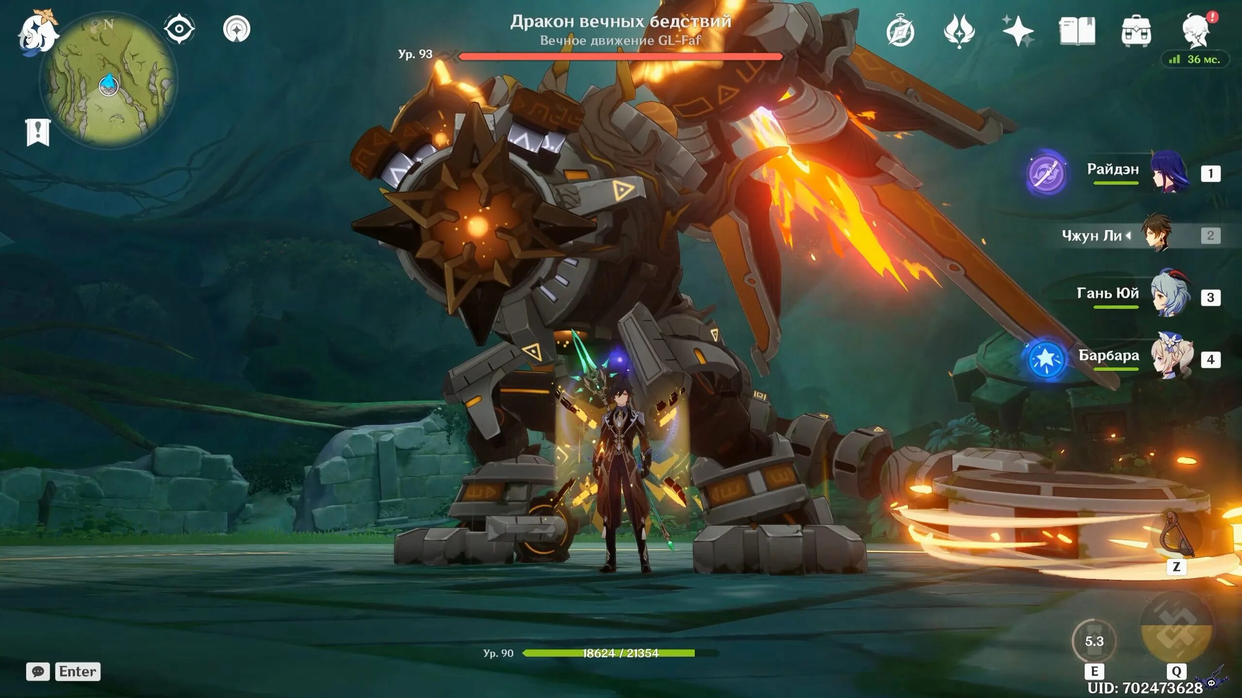 геншин как пройти дракона. волчий лорд геншин импакт. три клыка genshin impact. драконьи клыки геншин импакт. электро вестник бездны genshin impact.