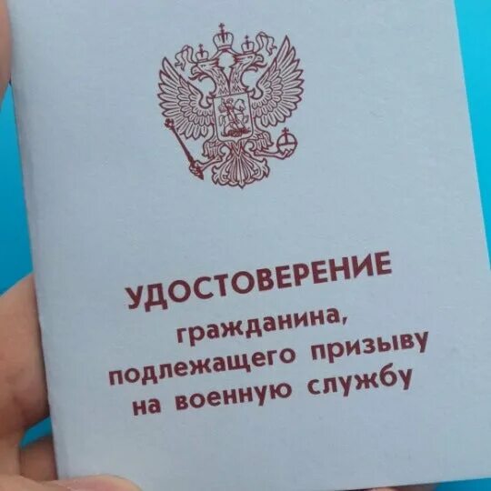 Ленинский комиссариат воронеж. Киров областной военкомат. Военкомат советского района Воронеж. Советской Ленинский военкомат. Ленинско-Нововятский военкомат Киров.