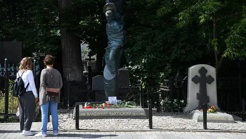 На каком кладбище похоронили высоцкого