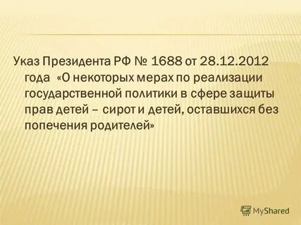 О некоторых