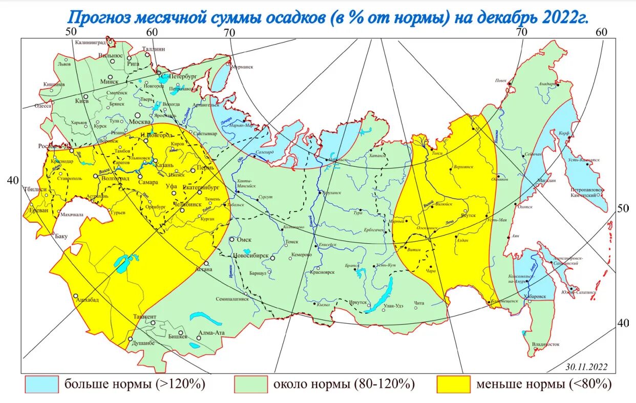Гидрометцентр декабрь 2025