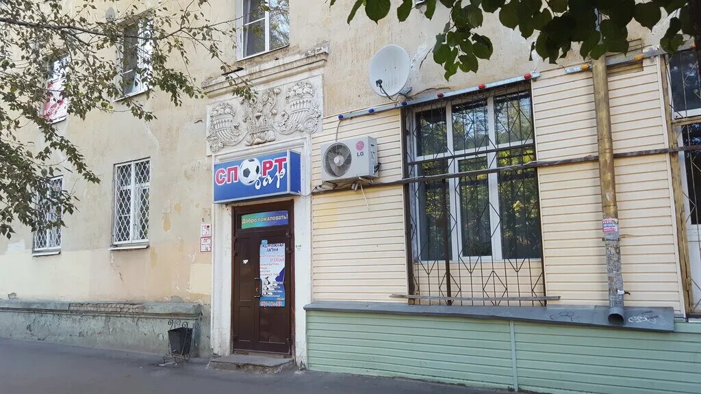 Чкалово 24. Тверь ул чкалова 24. Чкалова 24 оренбург. 59. Чкалова 24 пермь.