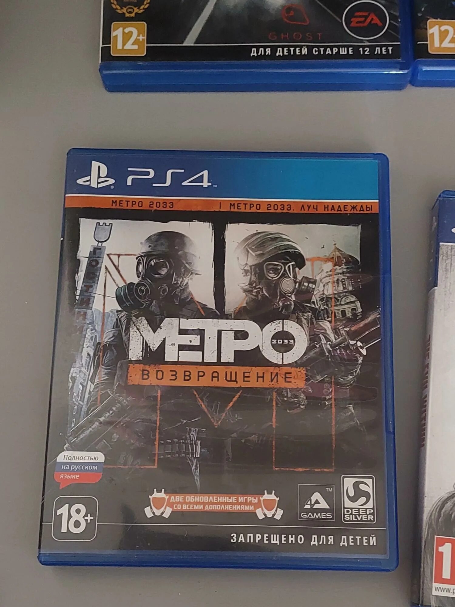 Return ps4. Метро на приставку. Игра метро возвращение на ps4. Метро на ps4 все части. Batman игра ps4.
