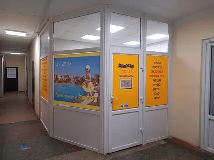 Турагентство в могилеве