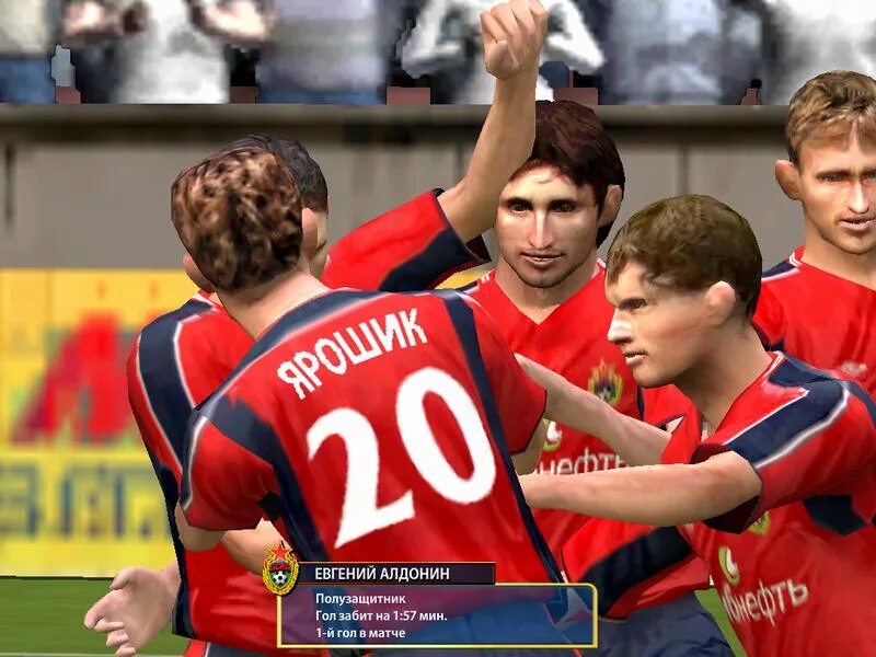 FIFA 06 Российская премьер лига. ФИФА 2005 РПЛ. ФИФА 07 РФПЛ. Fifa российская лига