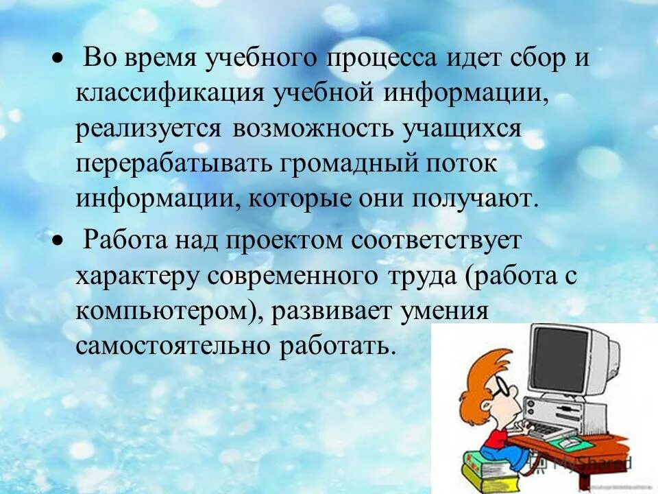 Идет сбор информации. Идет сбор информации. Crm системы что это. Сбор и анализ информации. Этапы подготовки и проведения интервью в психологии.