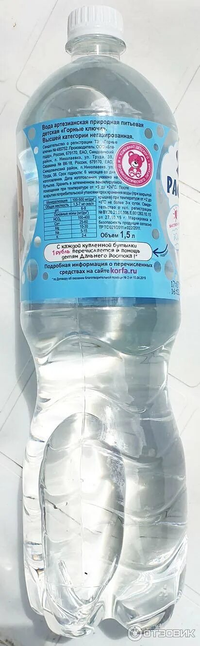 Горный ключ вода. Вода горные ключи. Вода горная денеб 1. Горный ключ, ооо. Вода из горного источника.