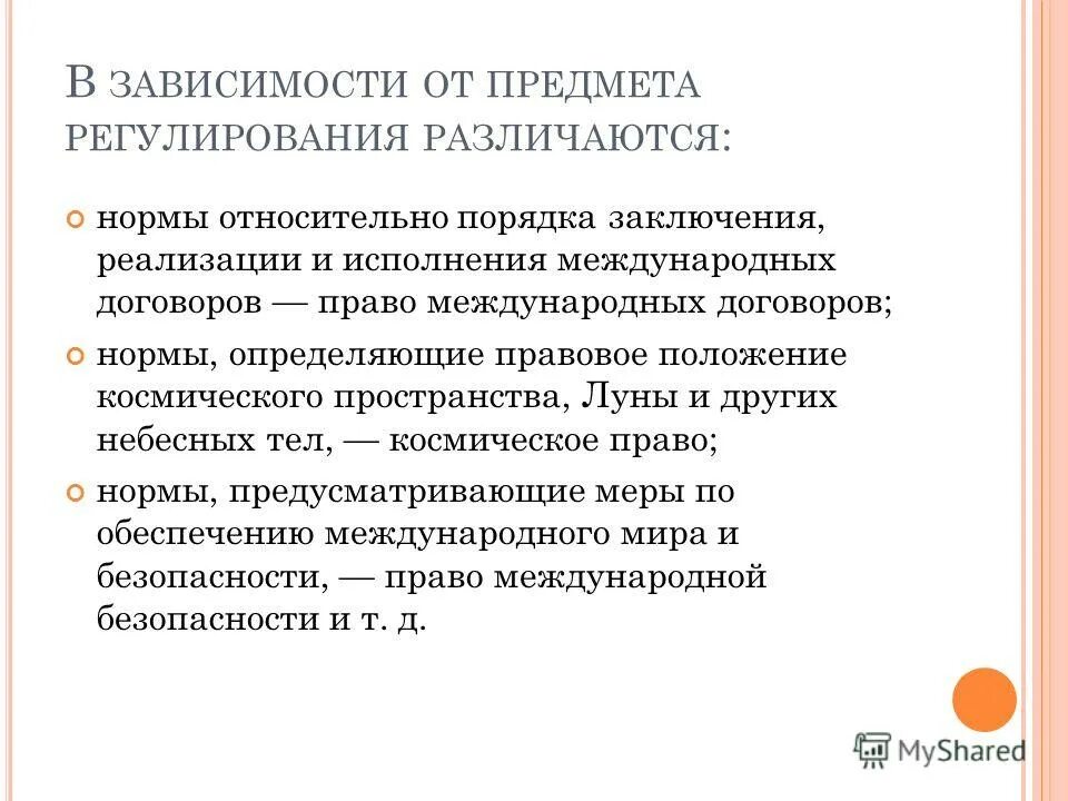 Результаты реализации и выводы. Результаты реализации и выводы