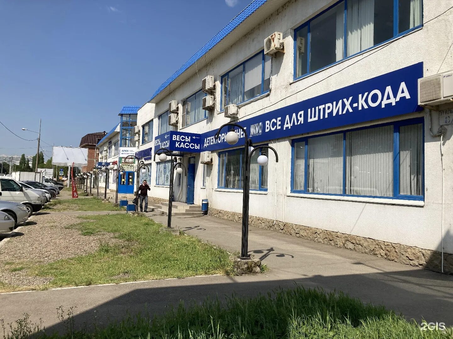 Trading краснодар. Уральская 83 краснодар. уральская 83 корпус 1. торговое оборудование краснодар уральская улица 28. уральская 83/1 краснодар.