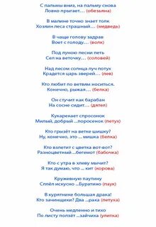 Сценарий на день рождения школы