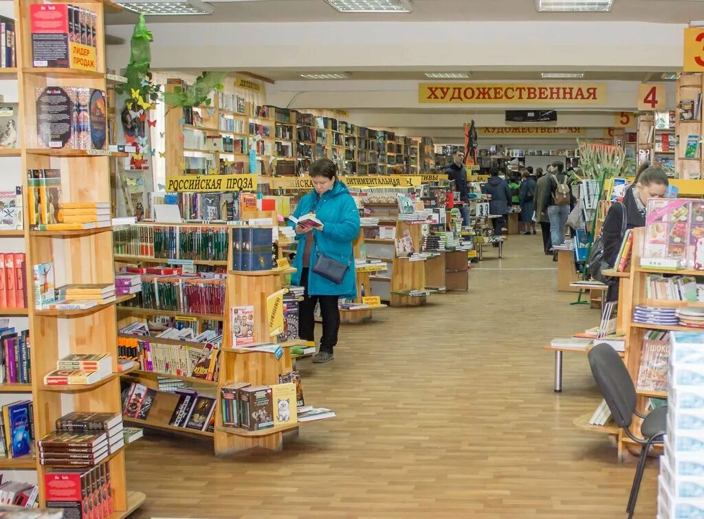 Книжные магазины иркутск