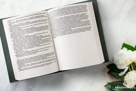 Страница проза