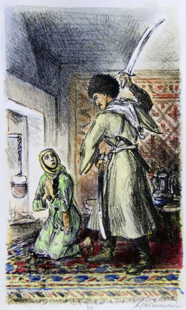 Хаджи абрек. Поэма хаджи абрек. хаджи абрек лермонтова. поэма хаджи абрек лермонтов. хаджи абрек лермонтов иллюстрации.