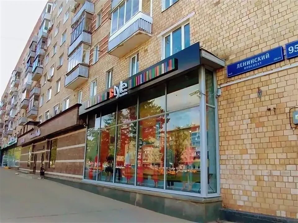 Ленинский проспект 95к2. Ленинский проспект 95. Ленинский проспект 95. Москва ленинский 95. Ленинский проспект 95 москва фото.