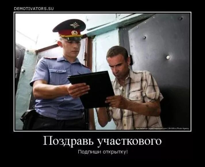 участковый мент. участковый повторял что я плохо. участковый повторял что я плохо. полицейский на скамейке. участковый уполномоченный полиции.