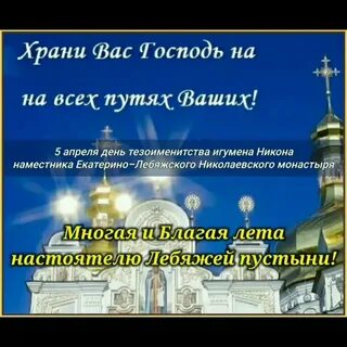 Как пишется многое благое лето