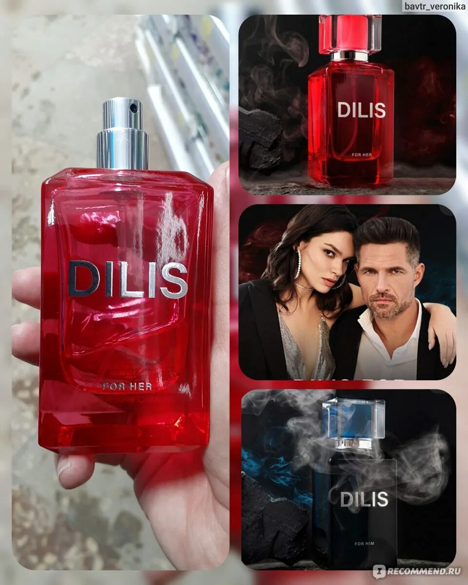 Dilis pepper. Дилис 18 мл. Женская for her Dilis. Парные ароматы. Dilis Sunset.