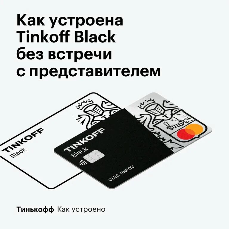 карта сбербанка. пластиковые карты сбербанка. новая карта тинькофф. втб банк кредитная карта. карта моментум.
