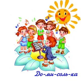 Название музыкального кружка