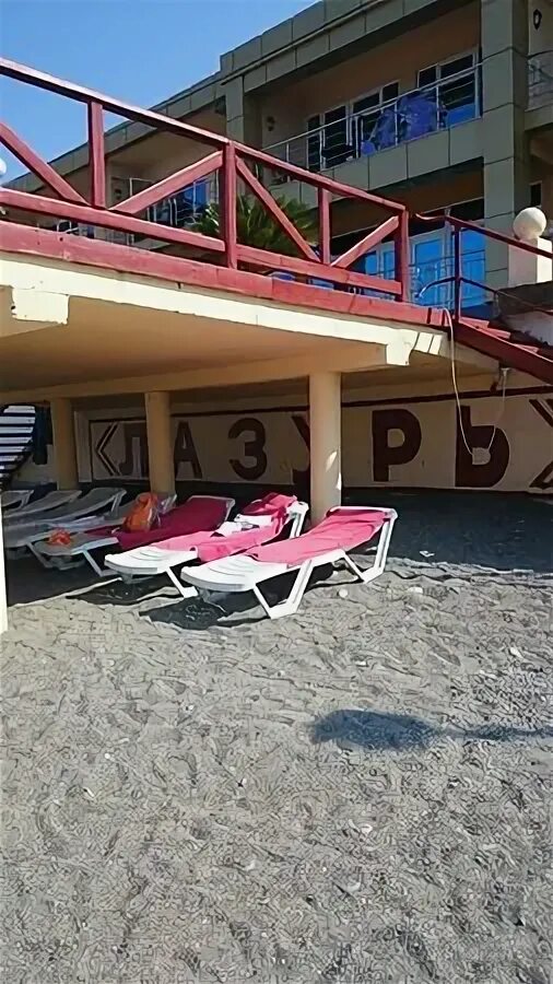 Пляж лазурь адлер отзывы. Лазурь бич отель адлер. lazur beach hotel адлер. пляж лазурь адлер.
