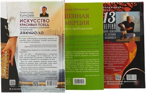 13 энергия