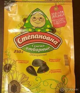 Старые семечки