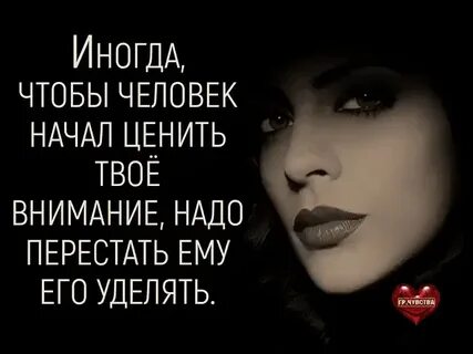 Мне нужно твое внимание