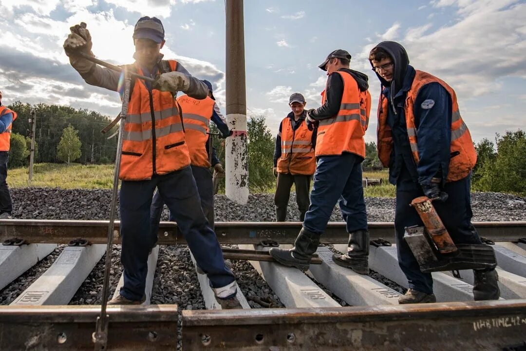 Ремонтно путевых