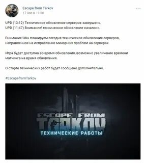 Game aborted try reconnect