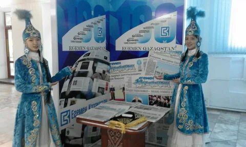 Егемен қазақстан