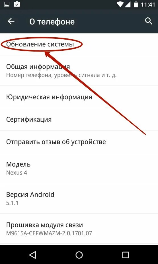 Телефон сильно лагает. Как сделать чтобы телефон не тормозил. Телефон который не тормозит. Смартфон тормозит. Почему телефон виснет и тормозит.